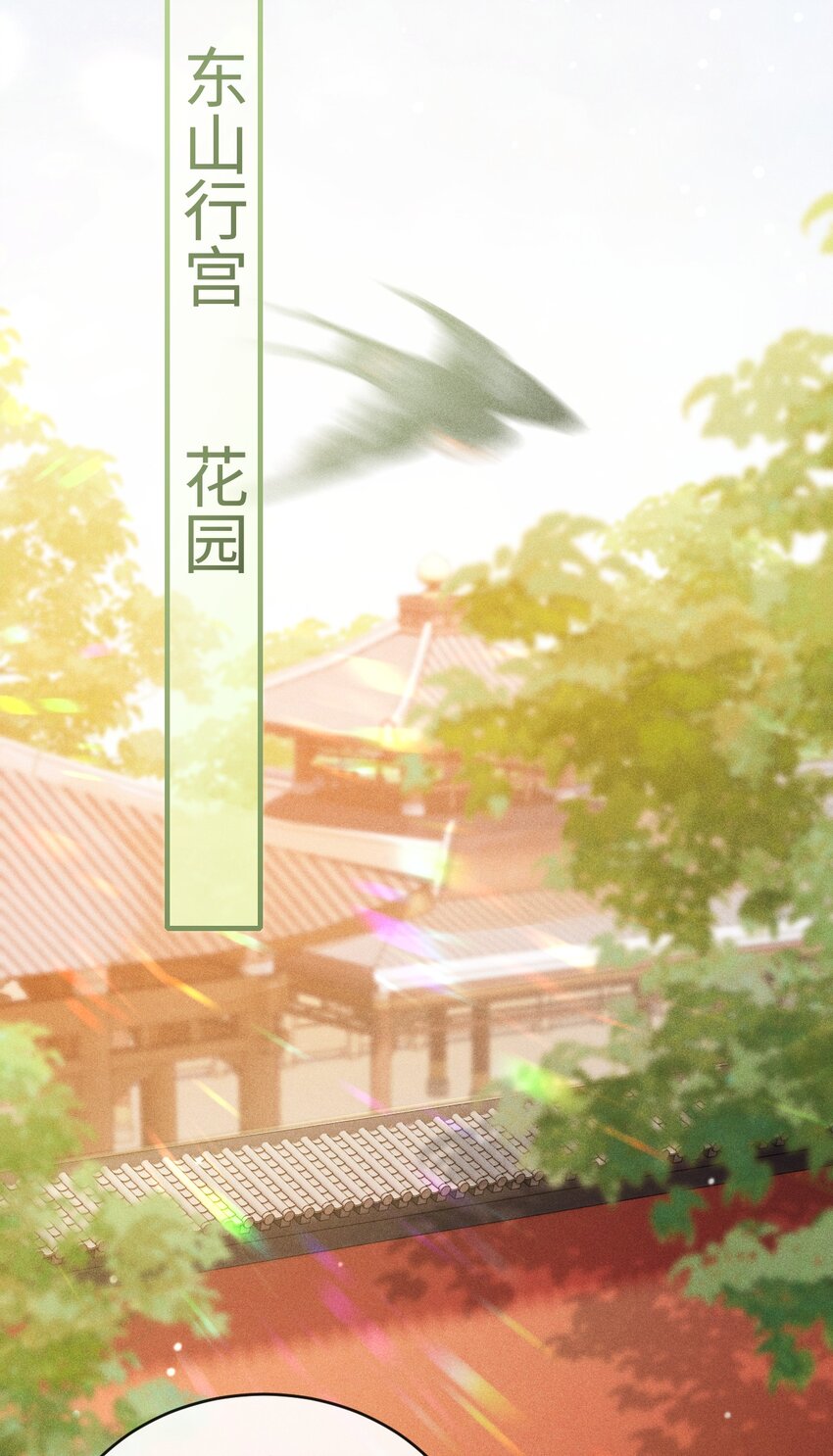005 琳琅想做皇后吗？43