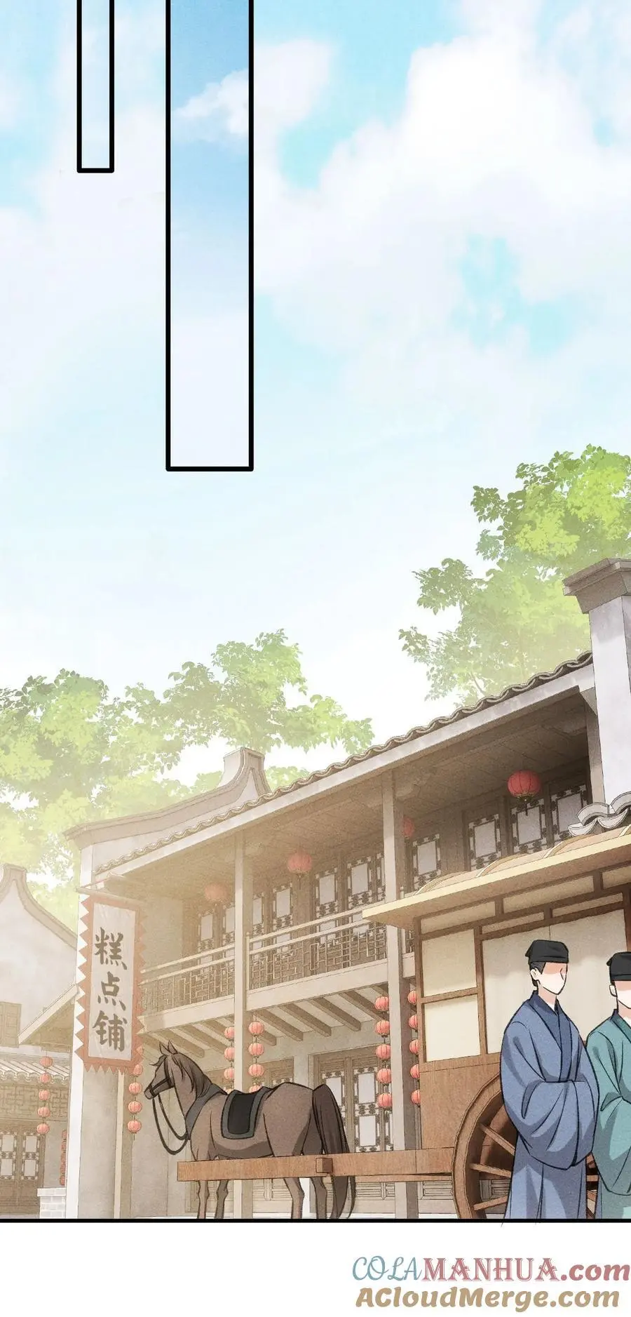 051 一直留下来15
