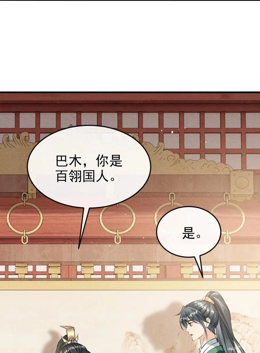 052 哥哥喝醉了25