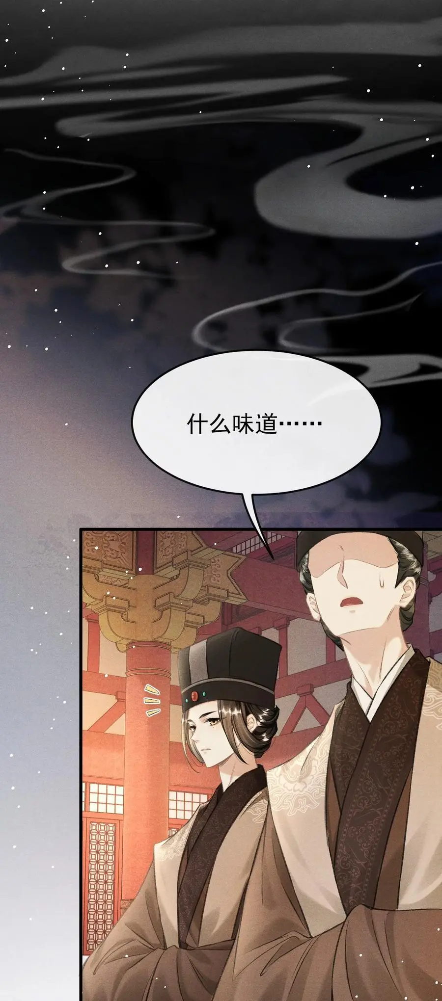 056 殿下，再见14