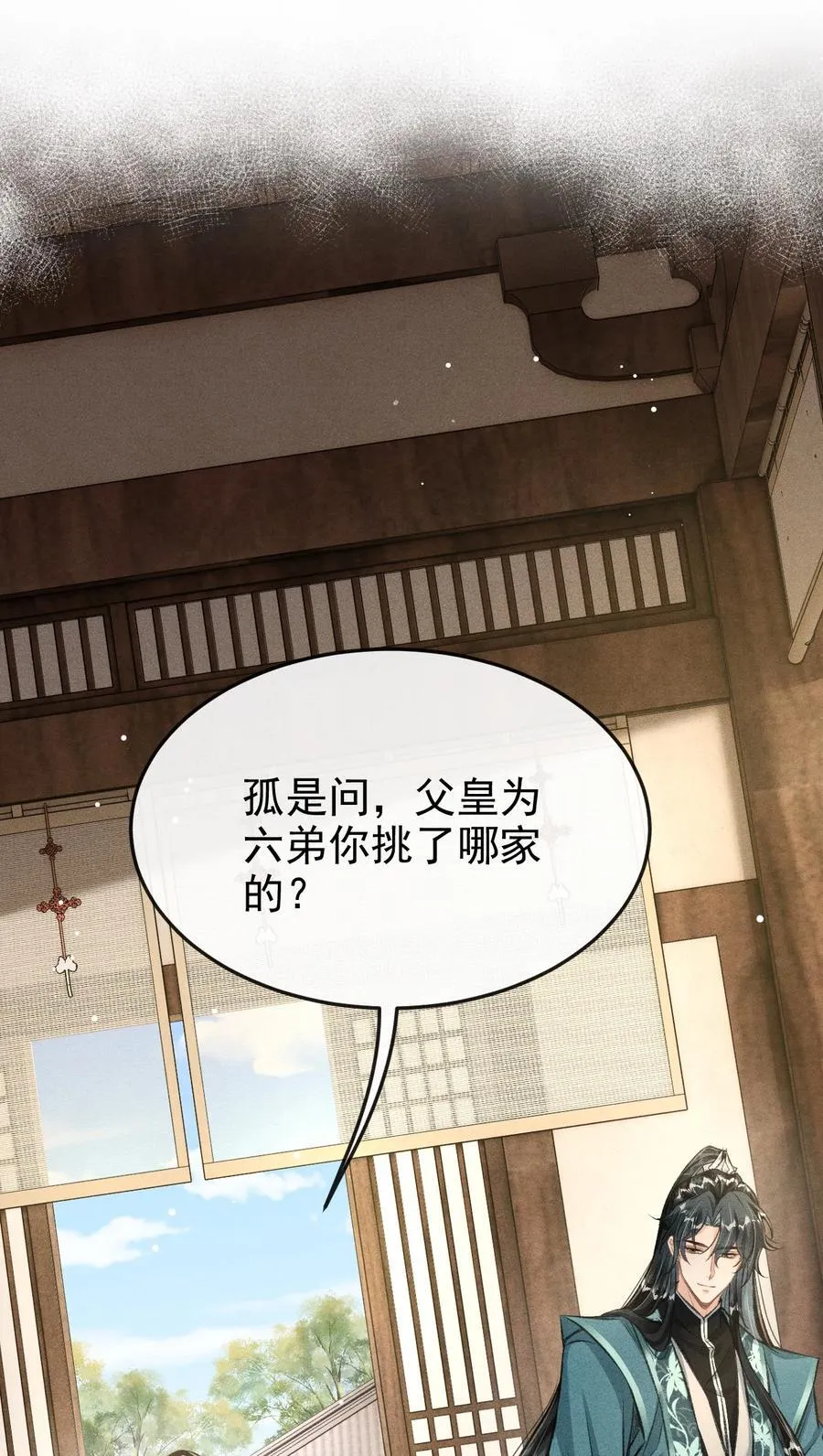 076 双双吃醋49