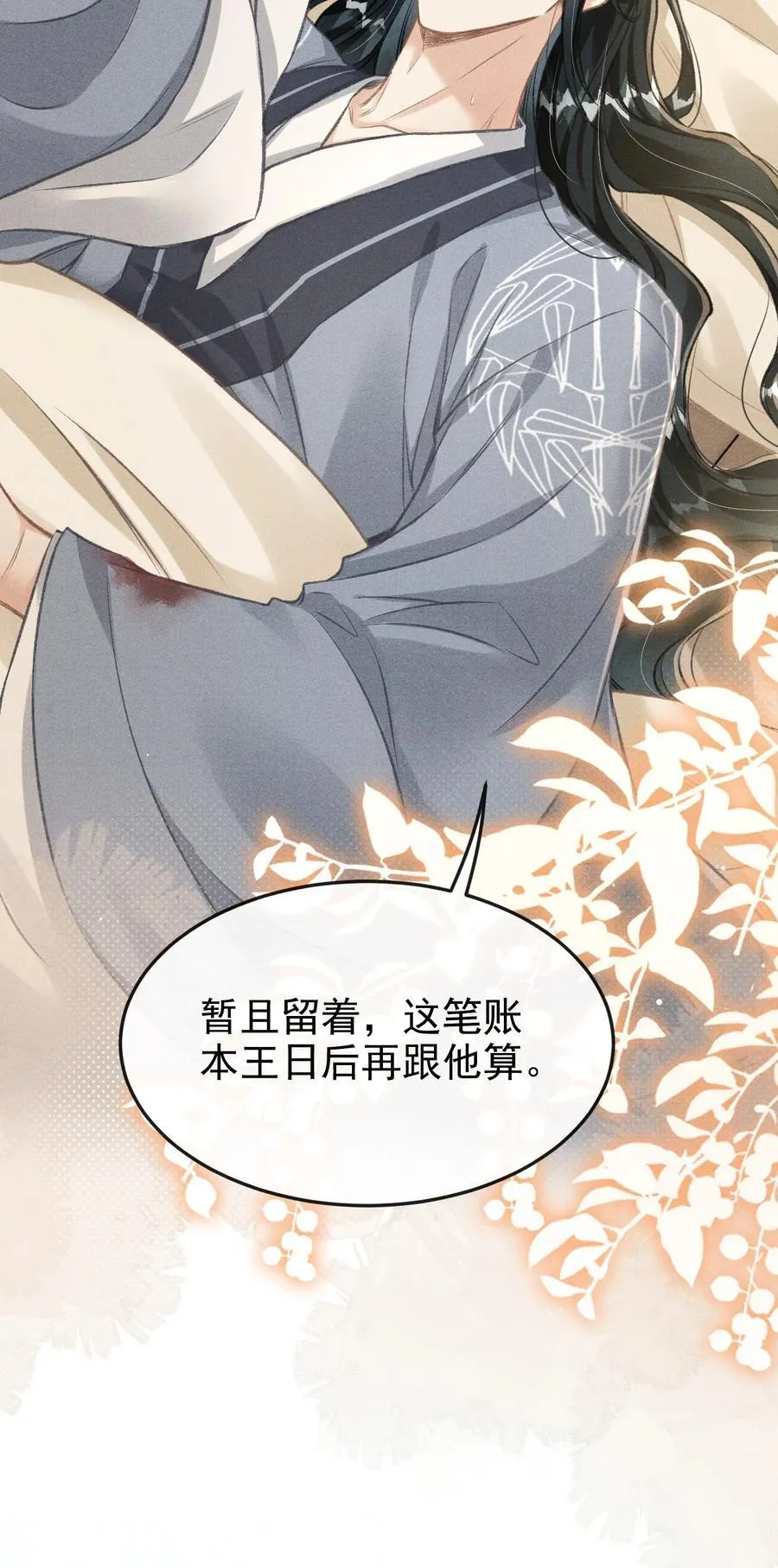 070 以身试毒测试在太子哥哥心中的份量43