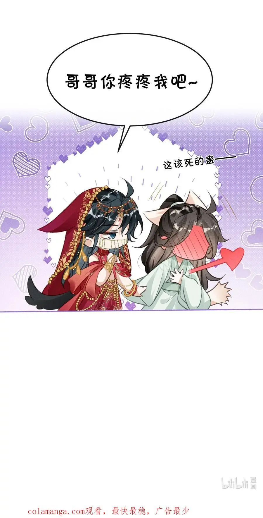 请假条 请假小剧场15