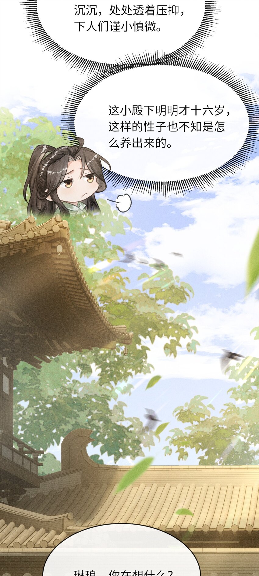 010 不懂情趣34