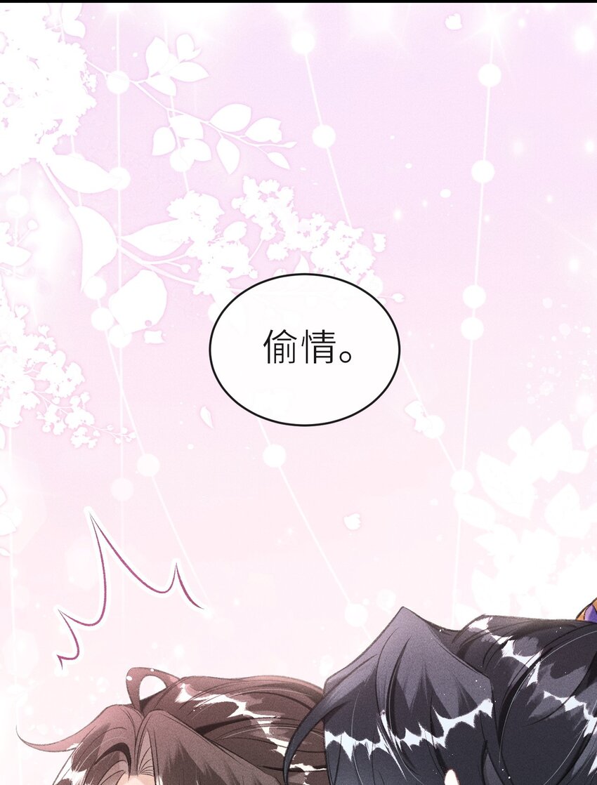 005 琳琅想做皇后吗？23