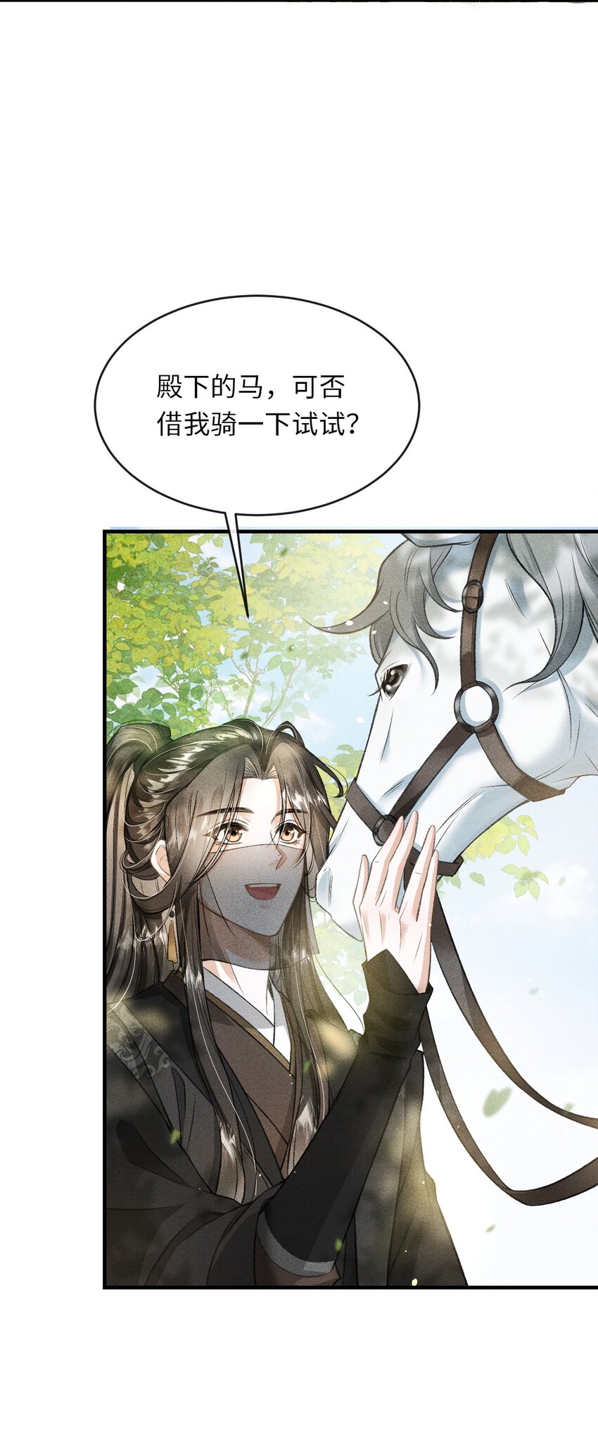 012 你又将我当做什么人？16