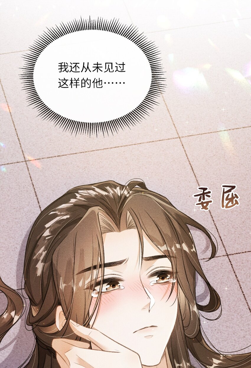 008 这氛围不妙啊……60