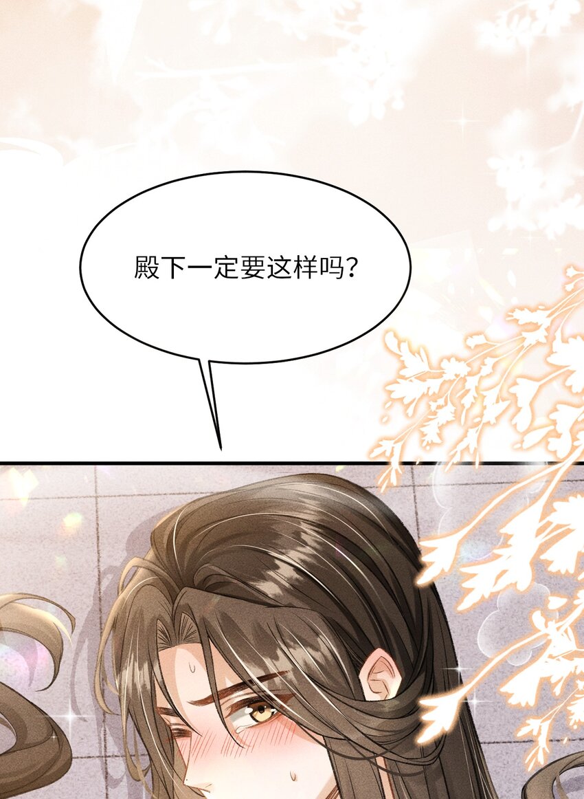 008 这氛围不妙啊……57