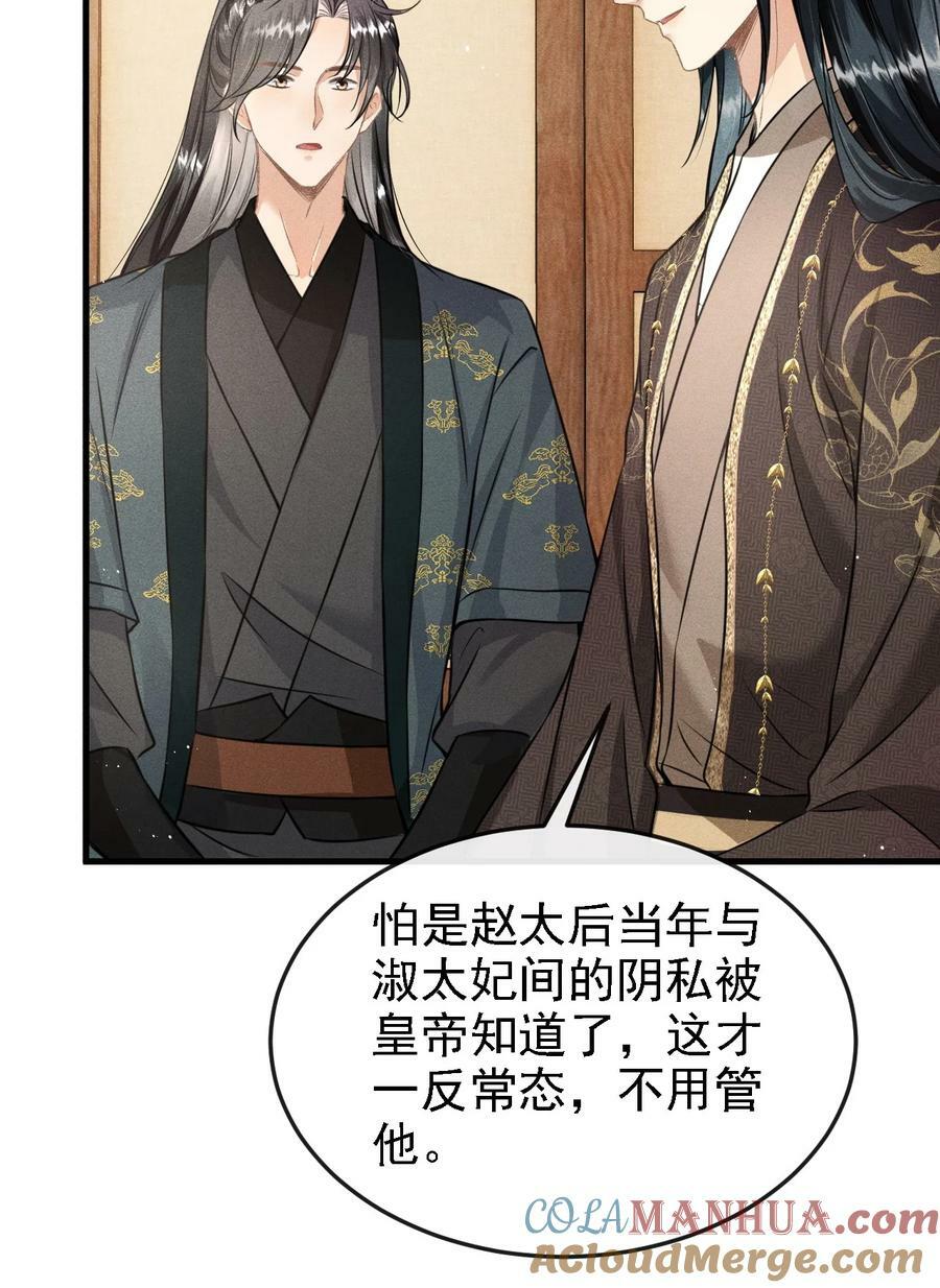 041 哥哥，多疼疼我吧21