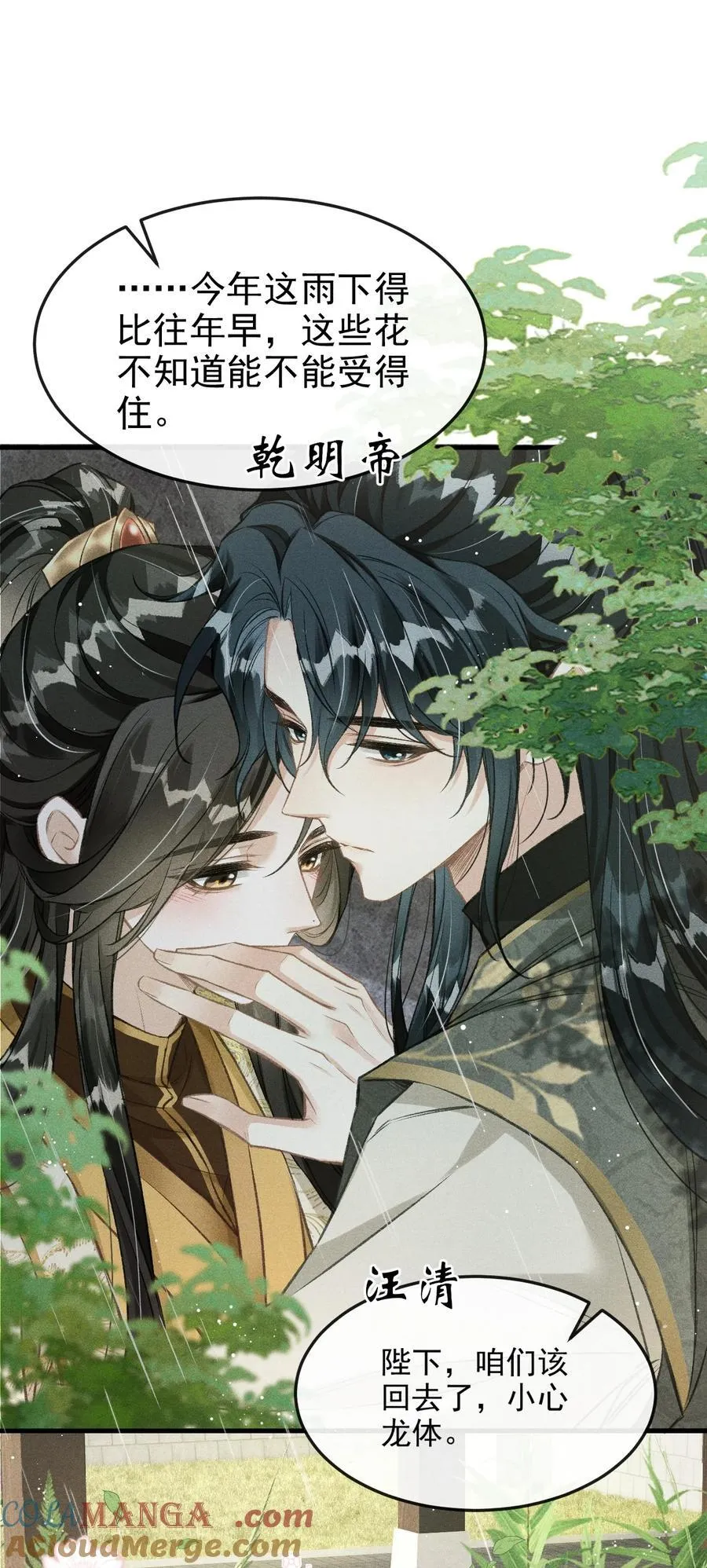 066 想这个27