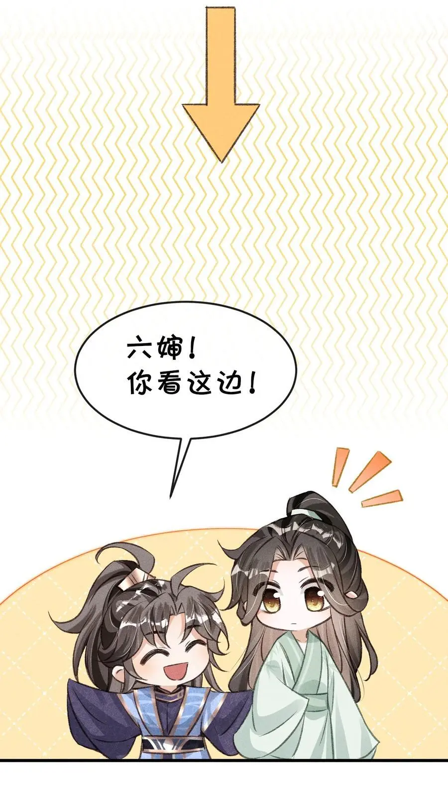 请假条 请假小剧场11