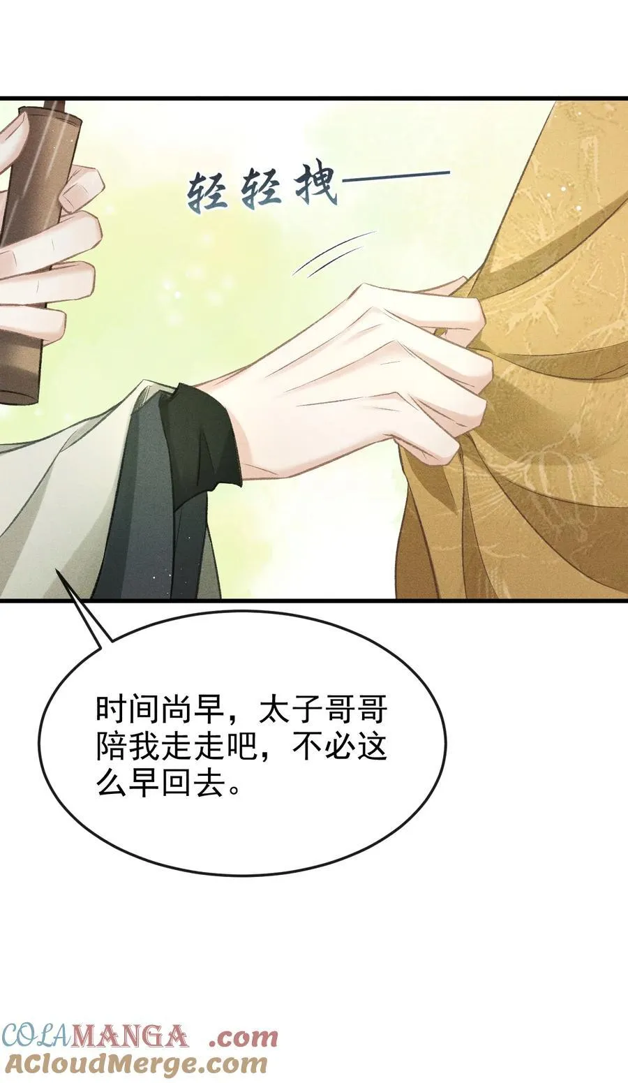 066 想这个18