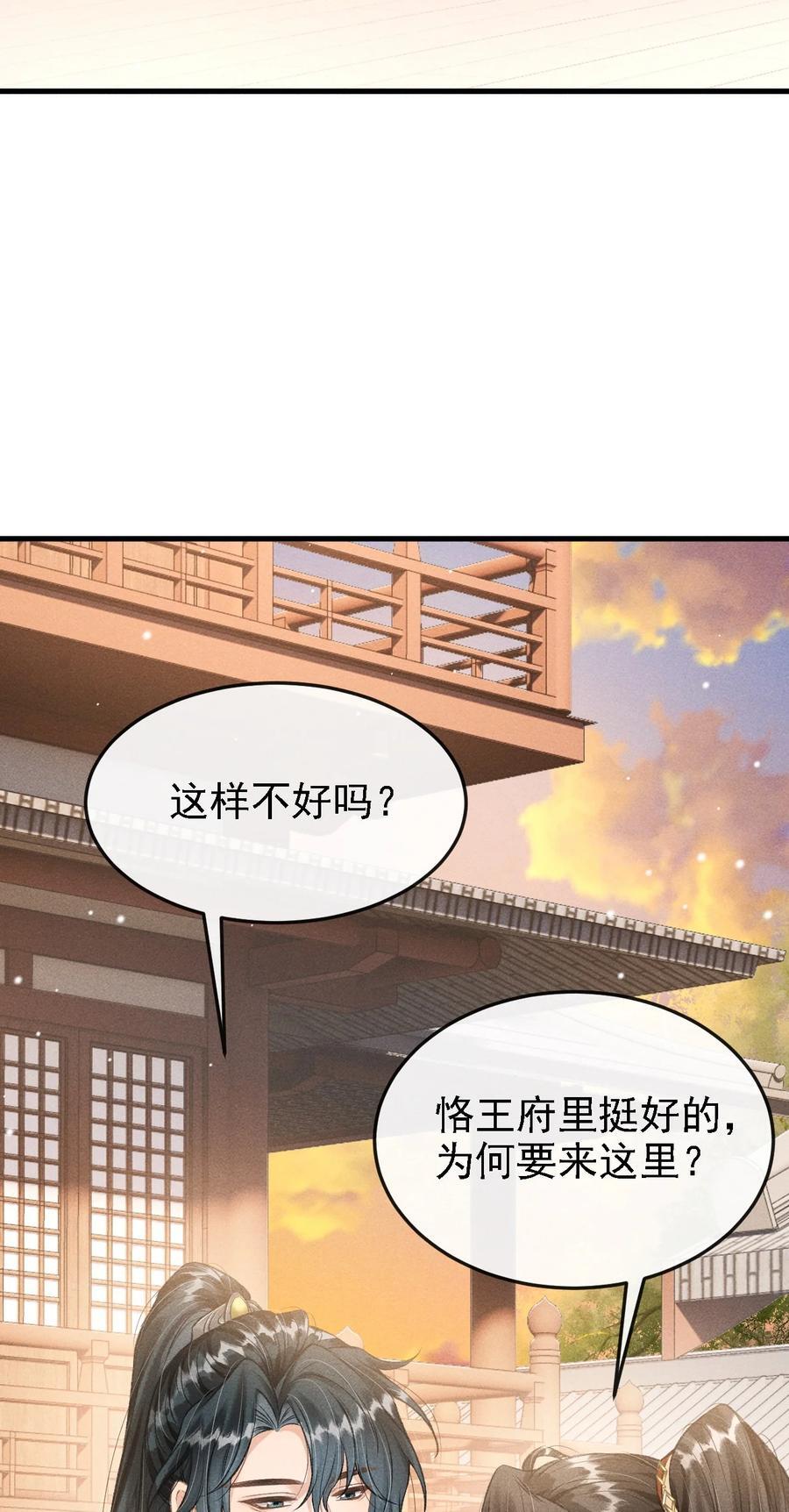 043 留下来7