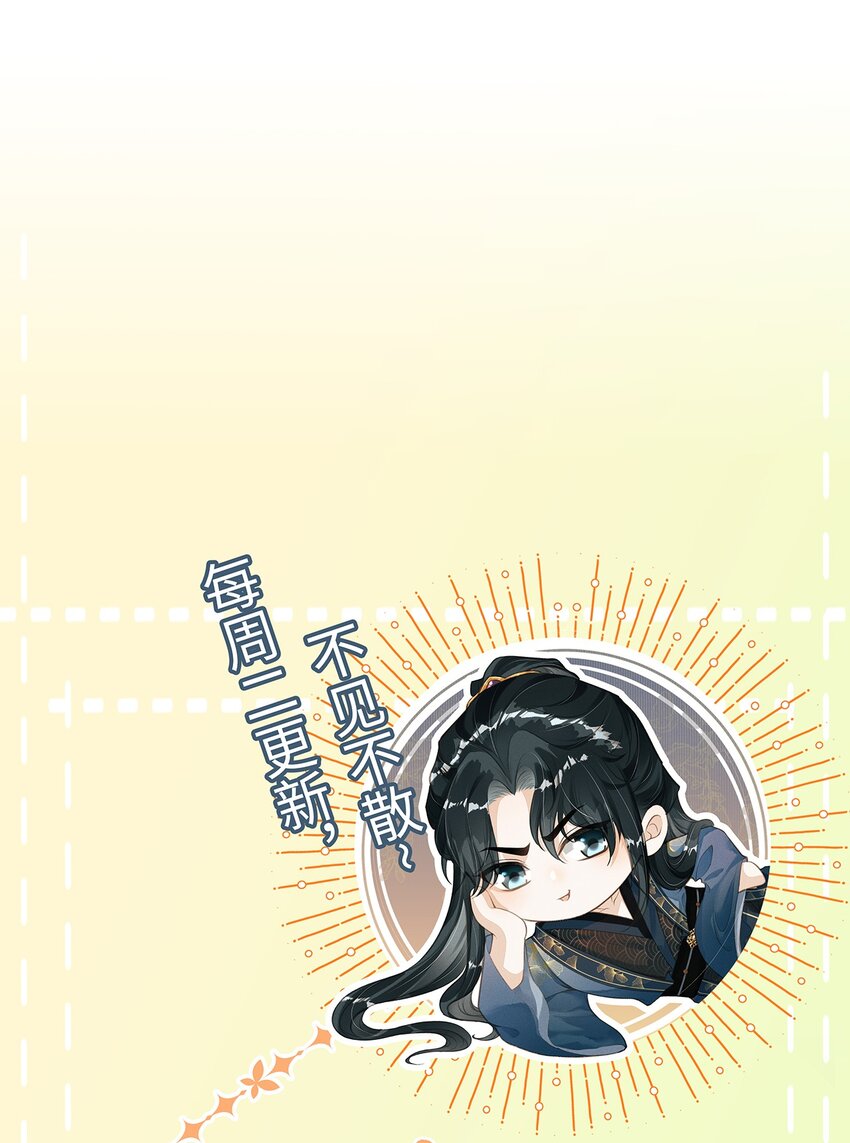006 本王不能没有你55