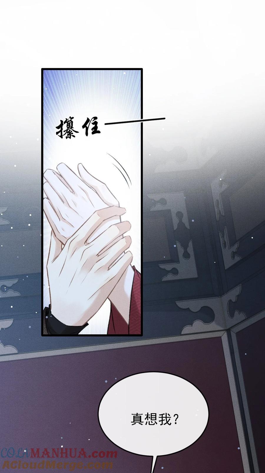 048 真想我了？30