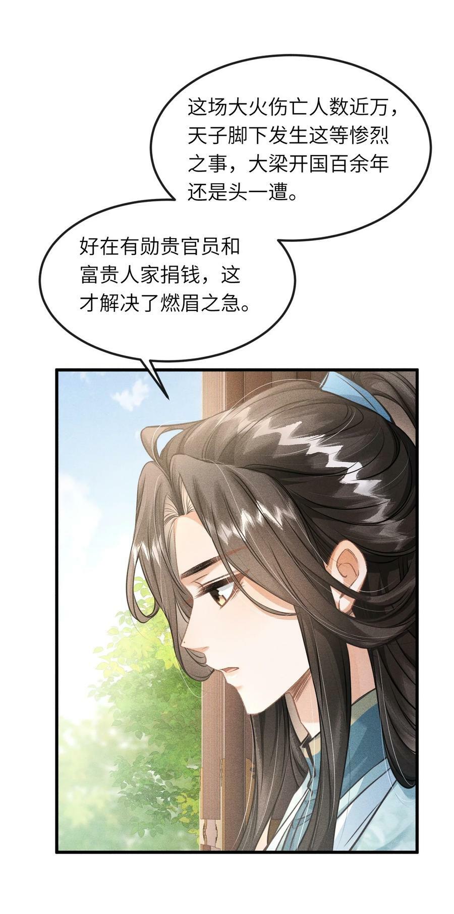 028 琳琅比以前更放得开了！5