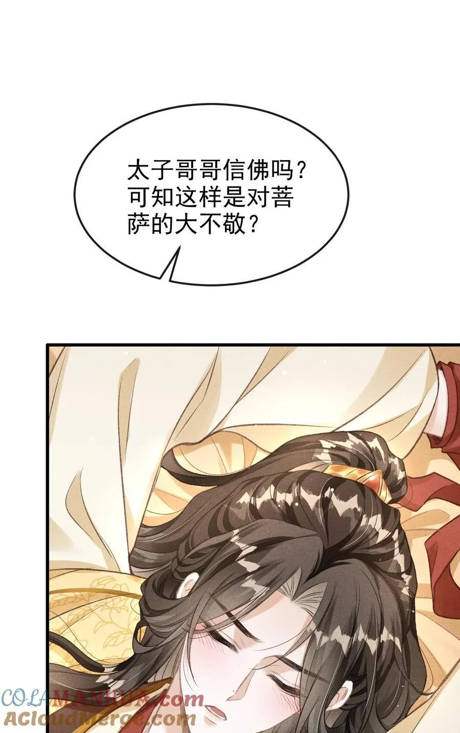 063 是你自己送上门的22