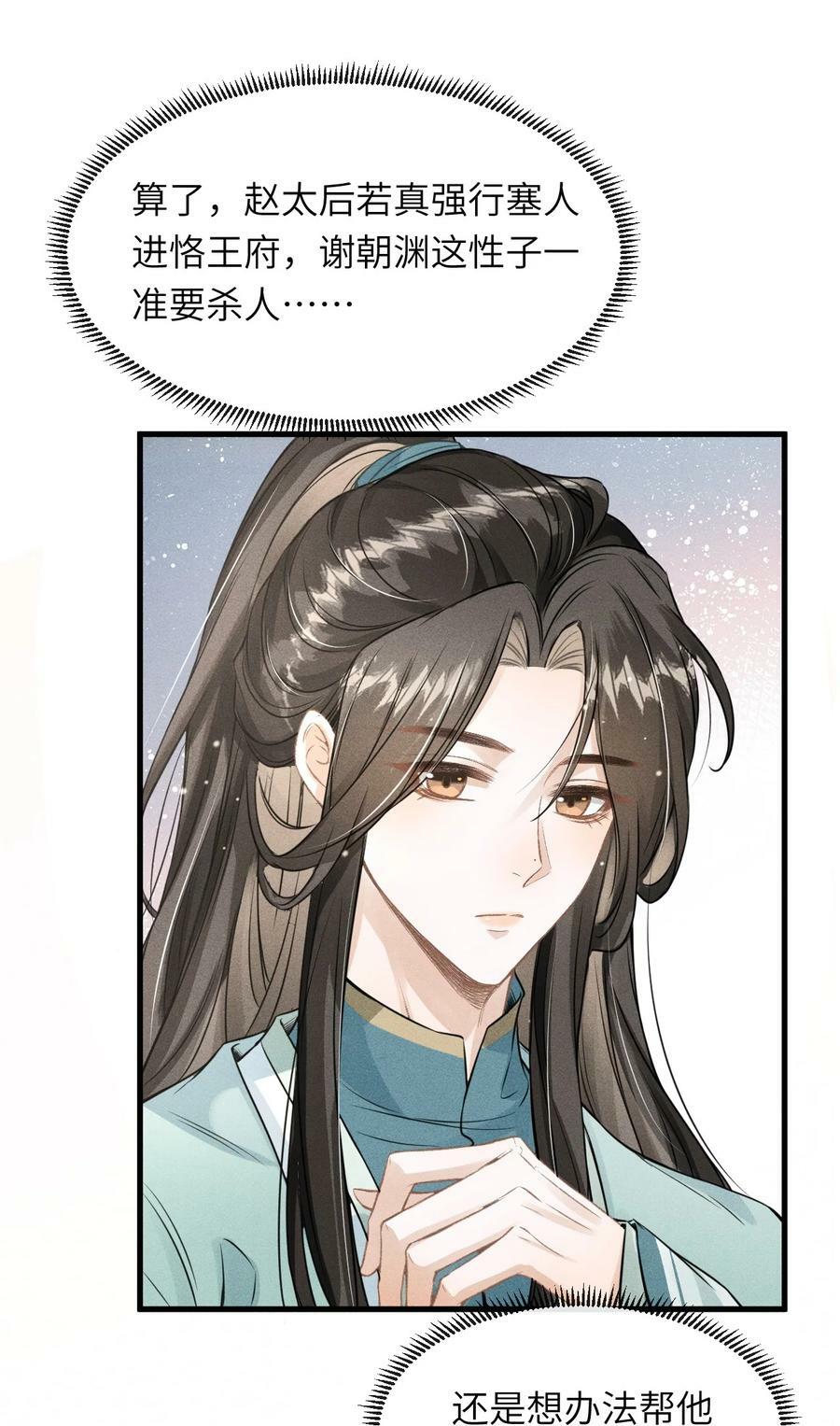 033 哥哥生的比我好看26