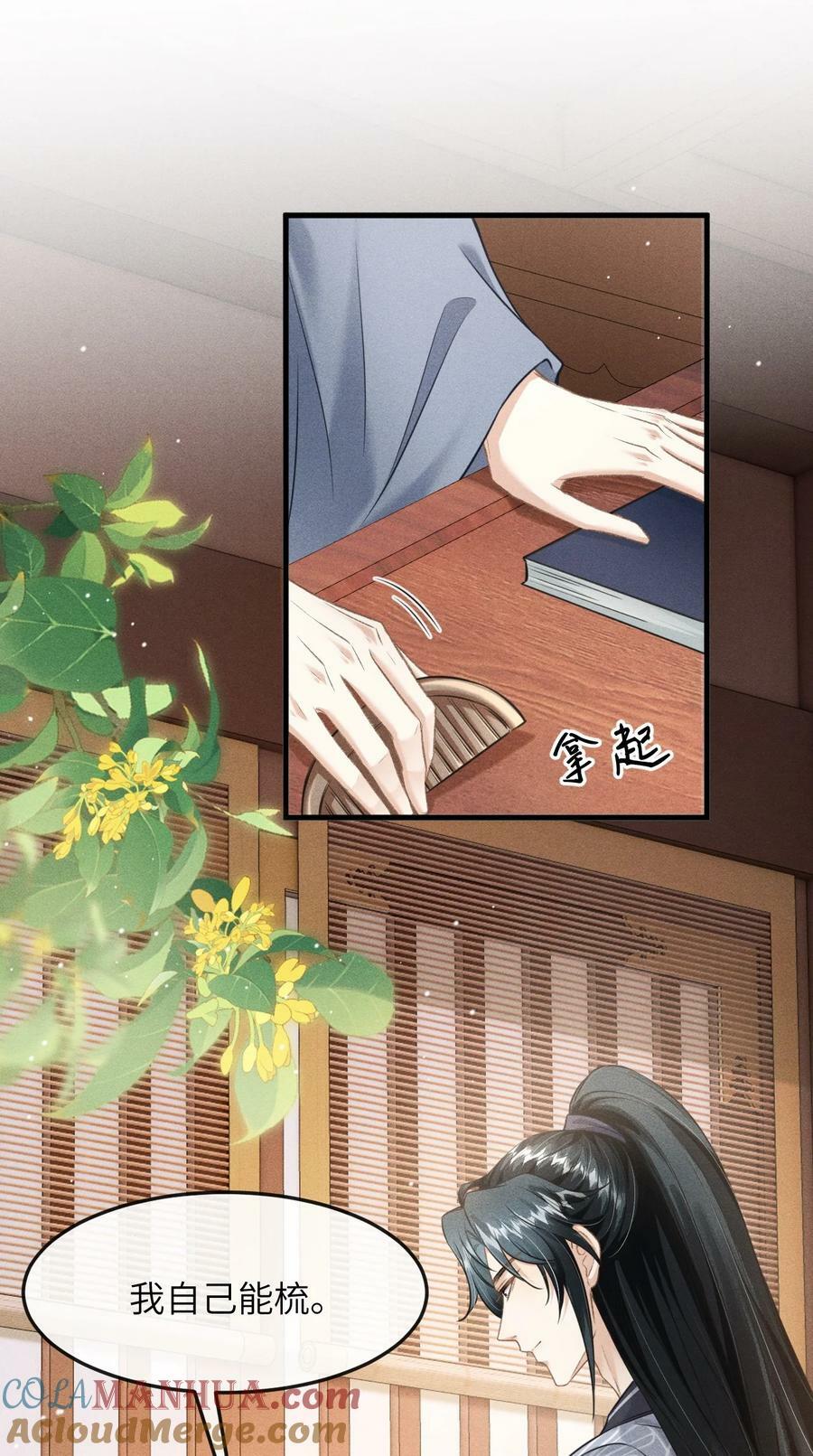033 哥哥生的比我好看33