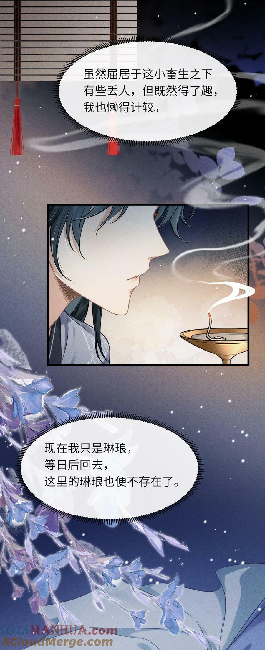 033 哥哥生的比我好看48