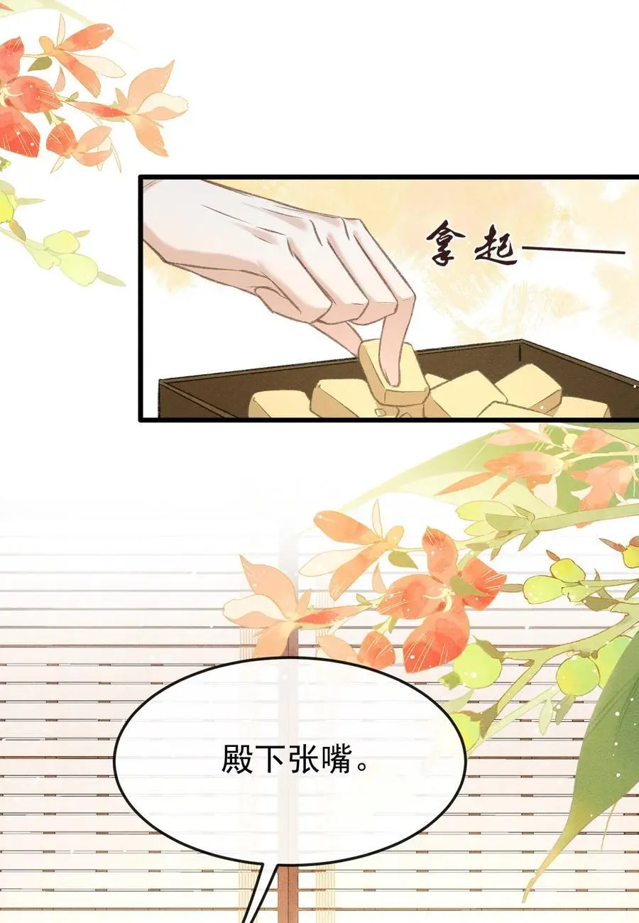 051 一直留下来31