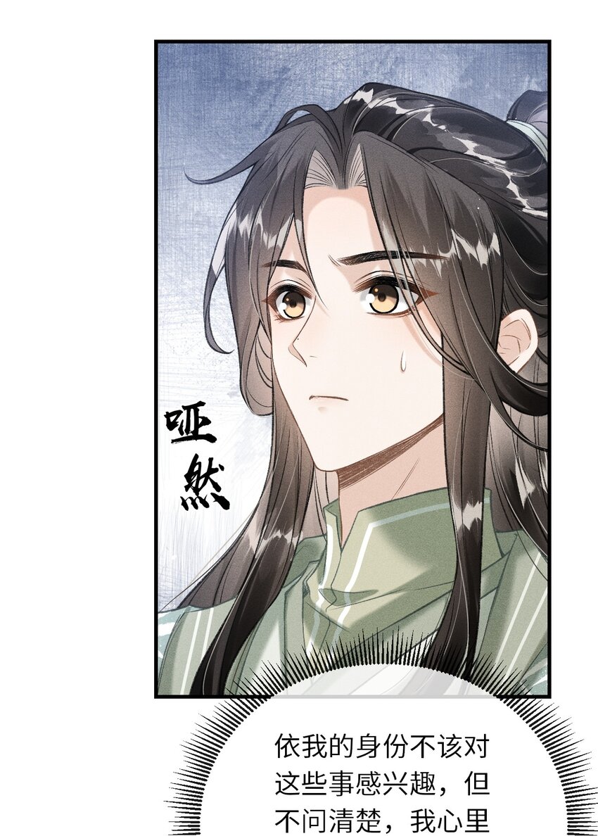 014 今晚又要啊？13