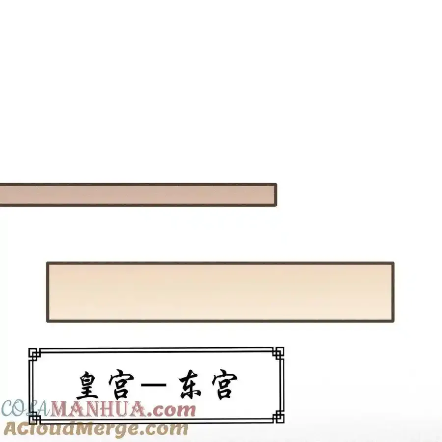 061 噬心蛊12