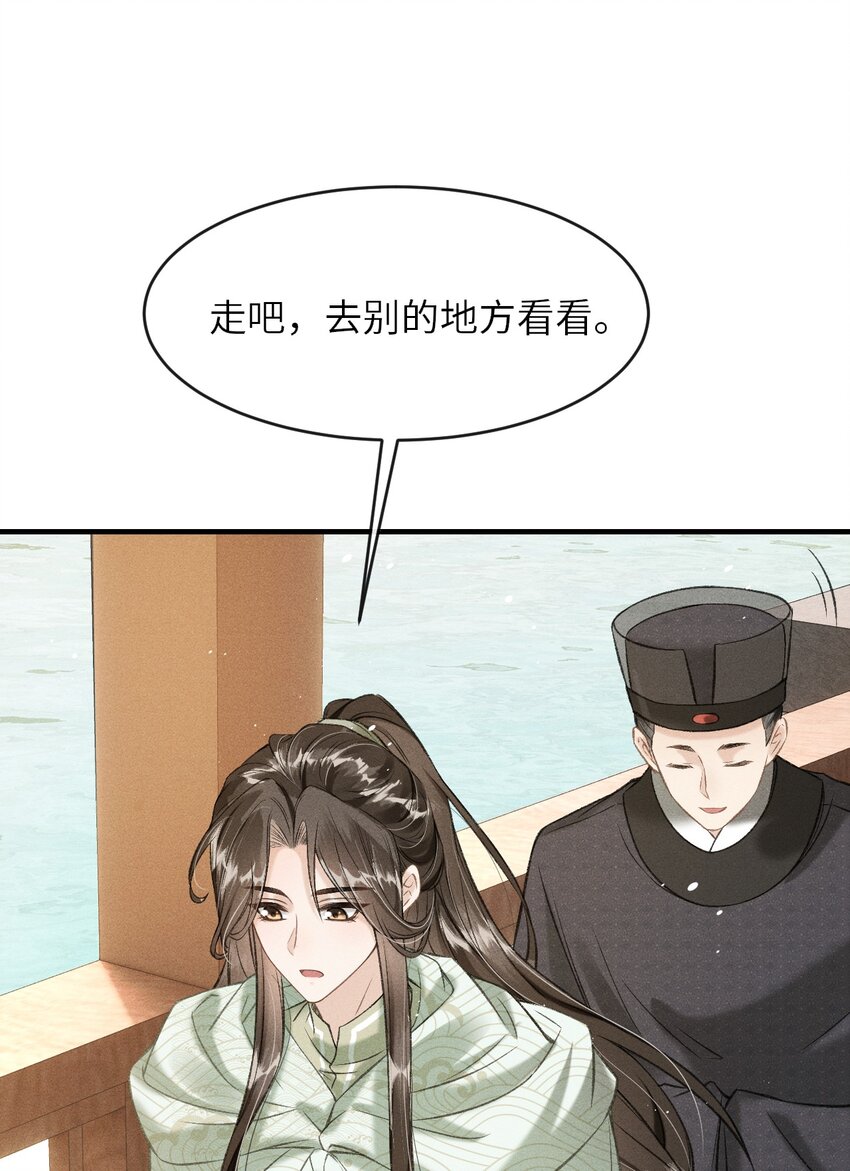 011 你是本王的心上人16
