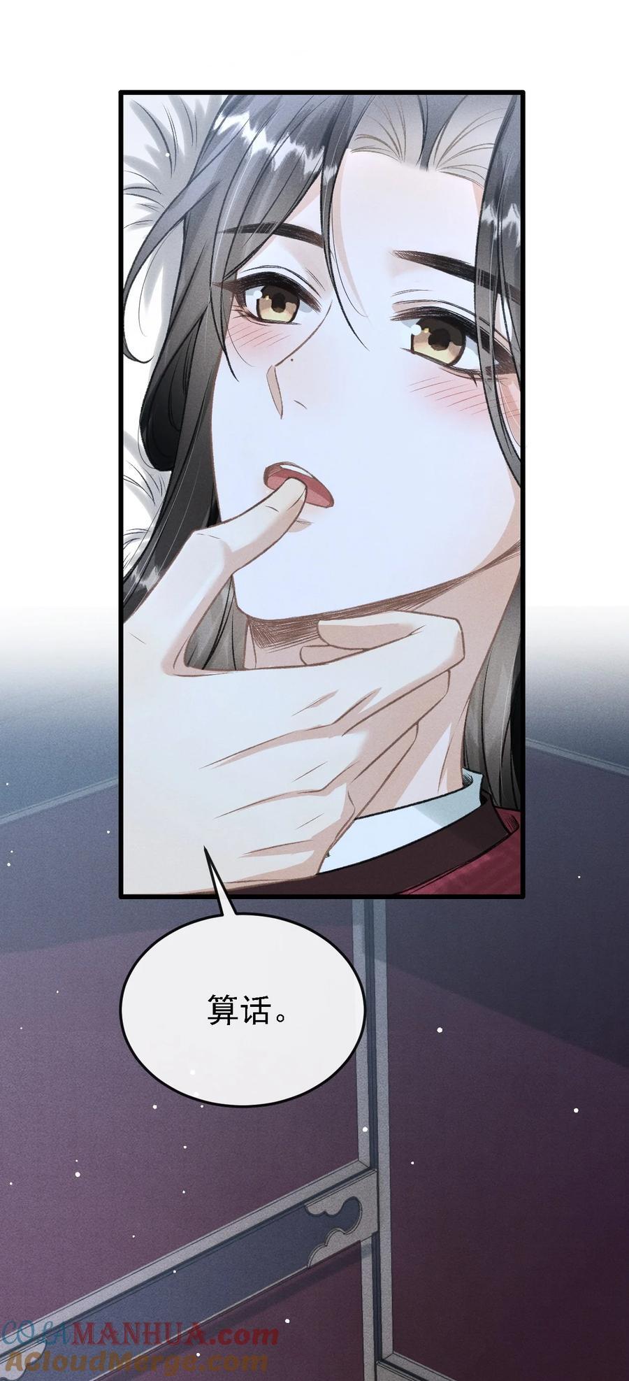 048 真想我了？34