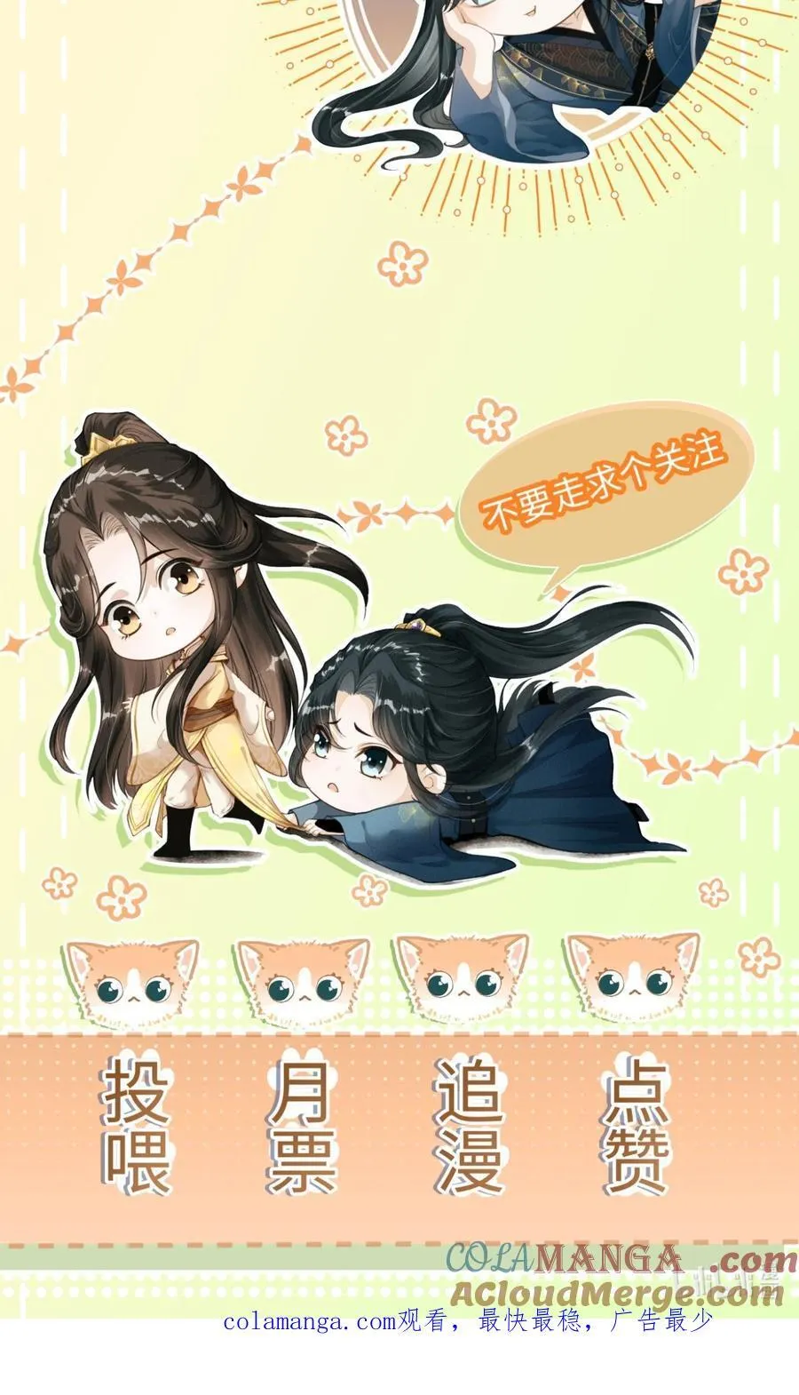 066 想这个54