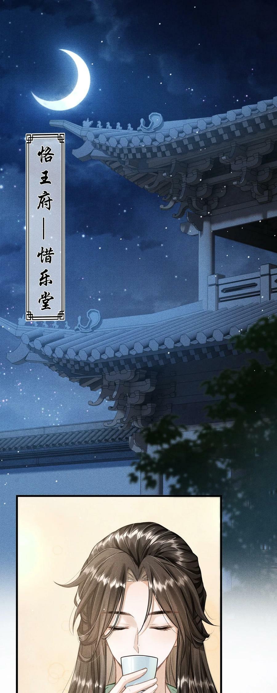 040 种下情蛊1