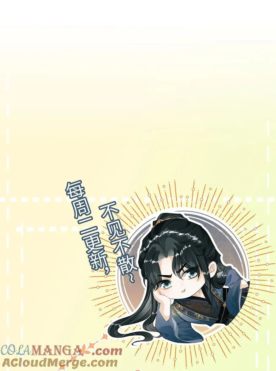 070 以身试毒测试在太子哥哥心中的份量51