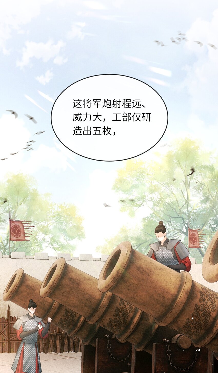 013 以后这种事我来伺候你57