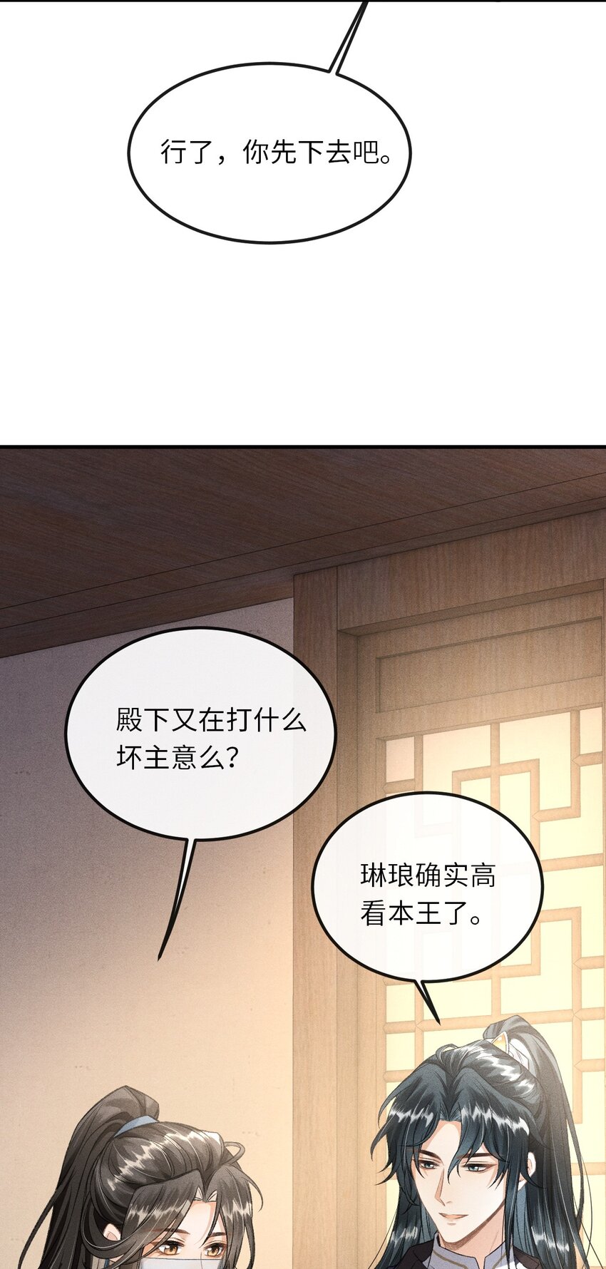 018 吃醋34