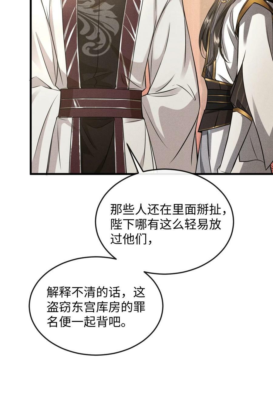 039 试探28