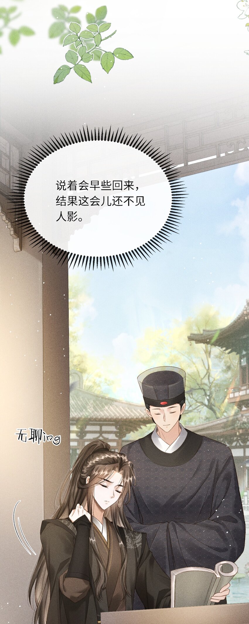 019 惹人注意16