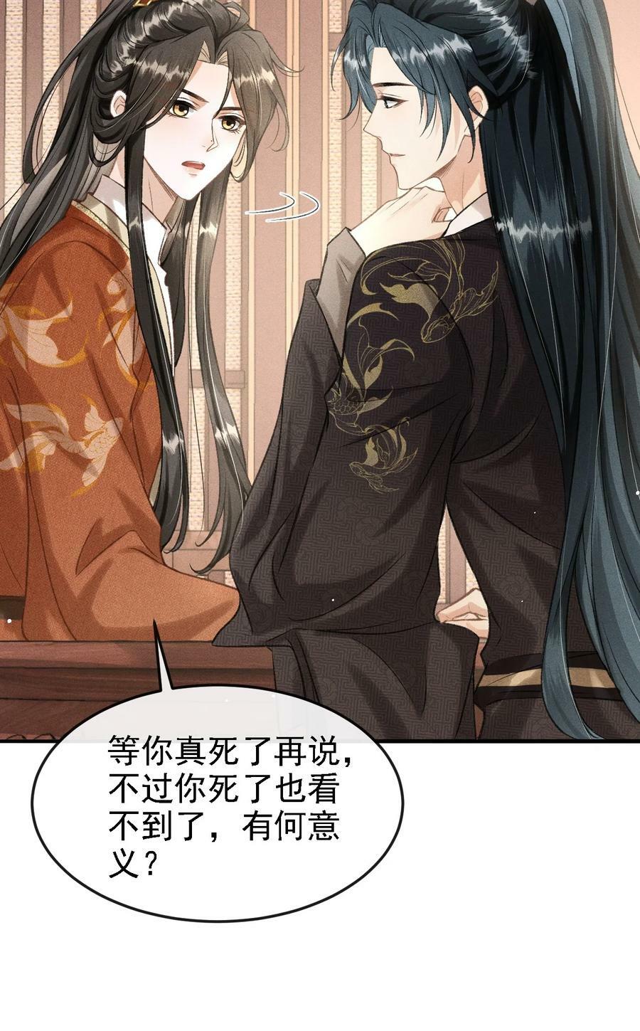 041 哥哥，多疼疼我吧47