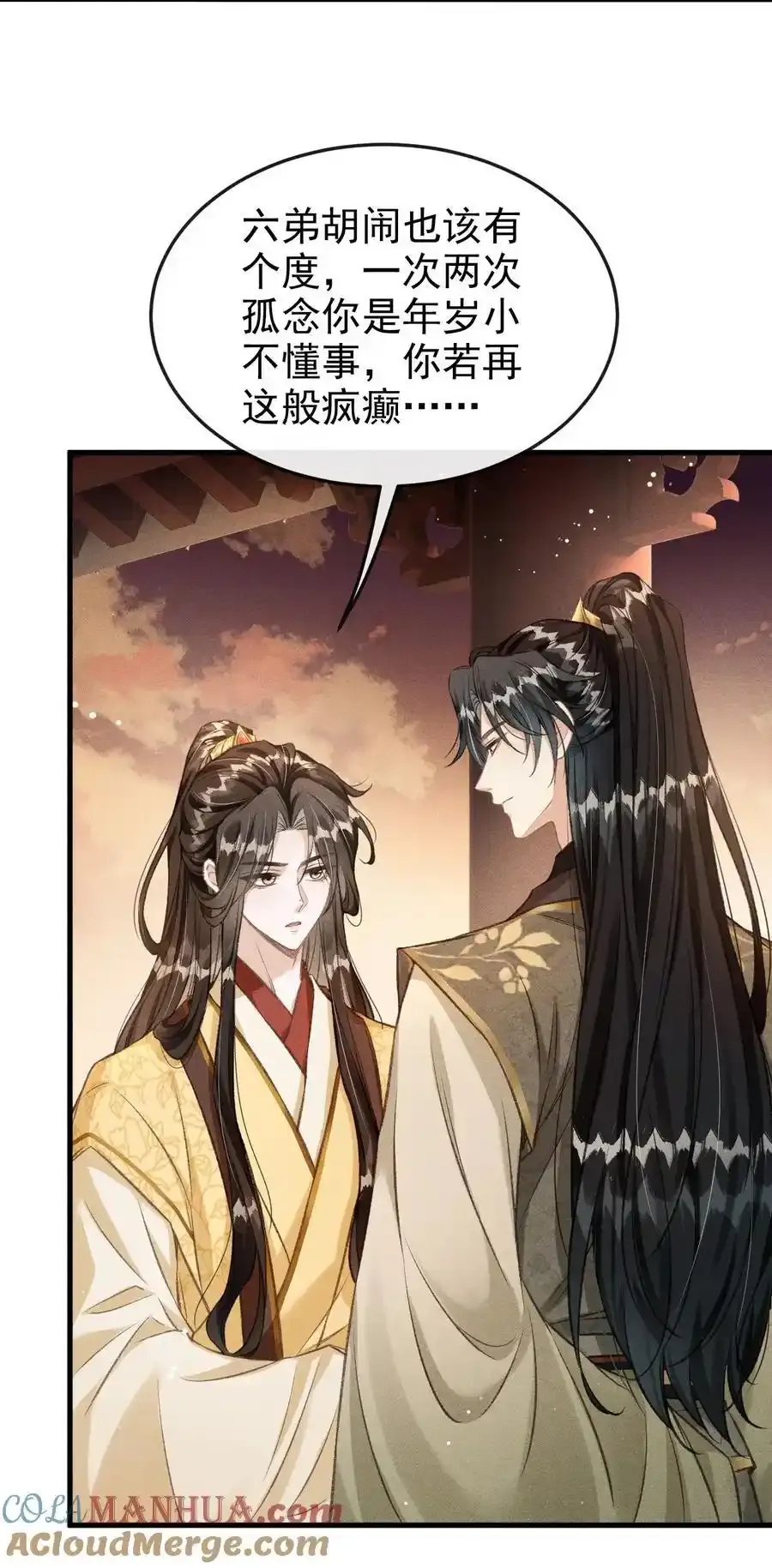 062 太子哥哥要谁伺候？20