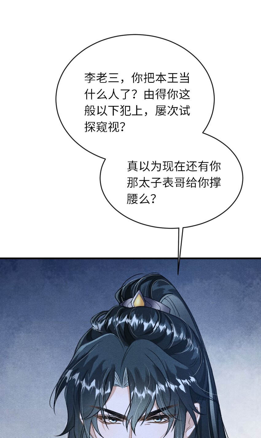 013 以后这种事我来伺候你14