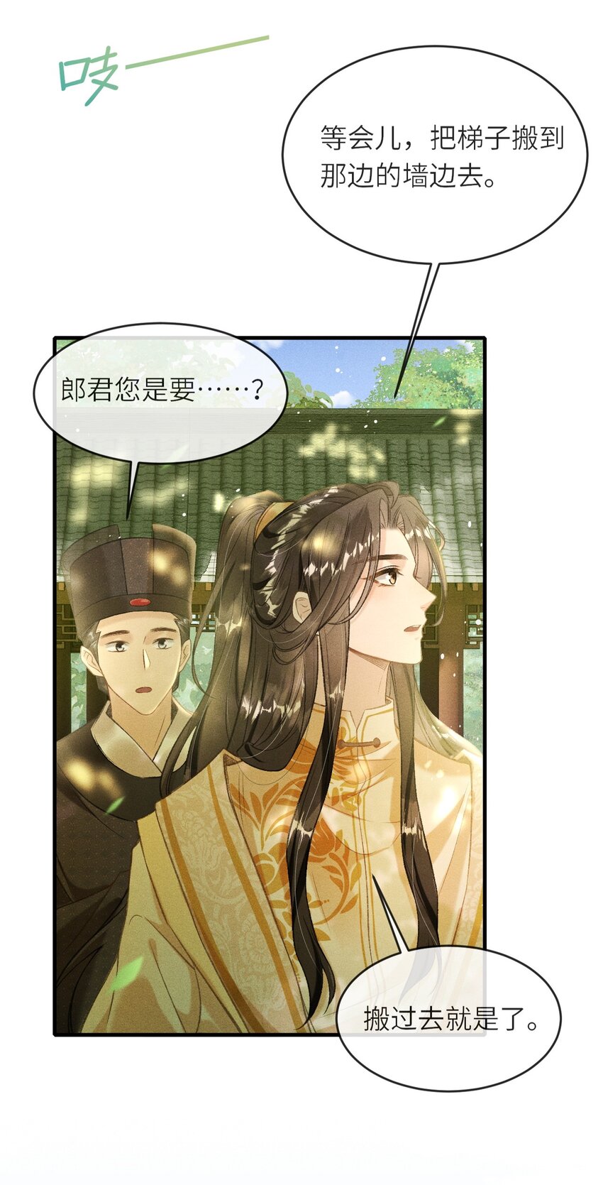 003 想要我以身侍你？50