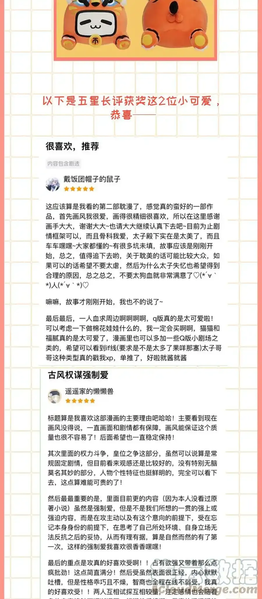 开奖 开奖公告3