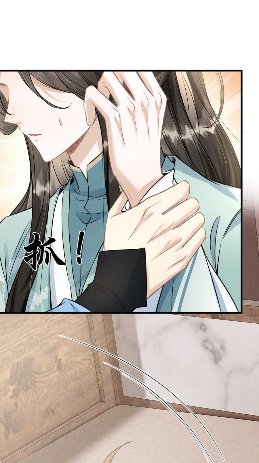 036 殿下你就带我去吧43