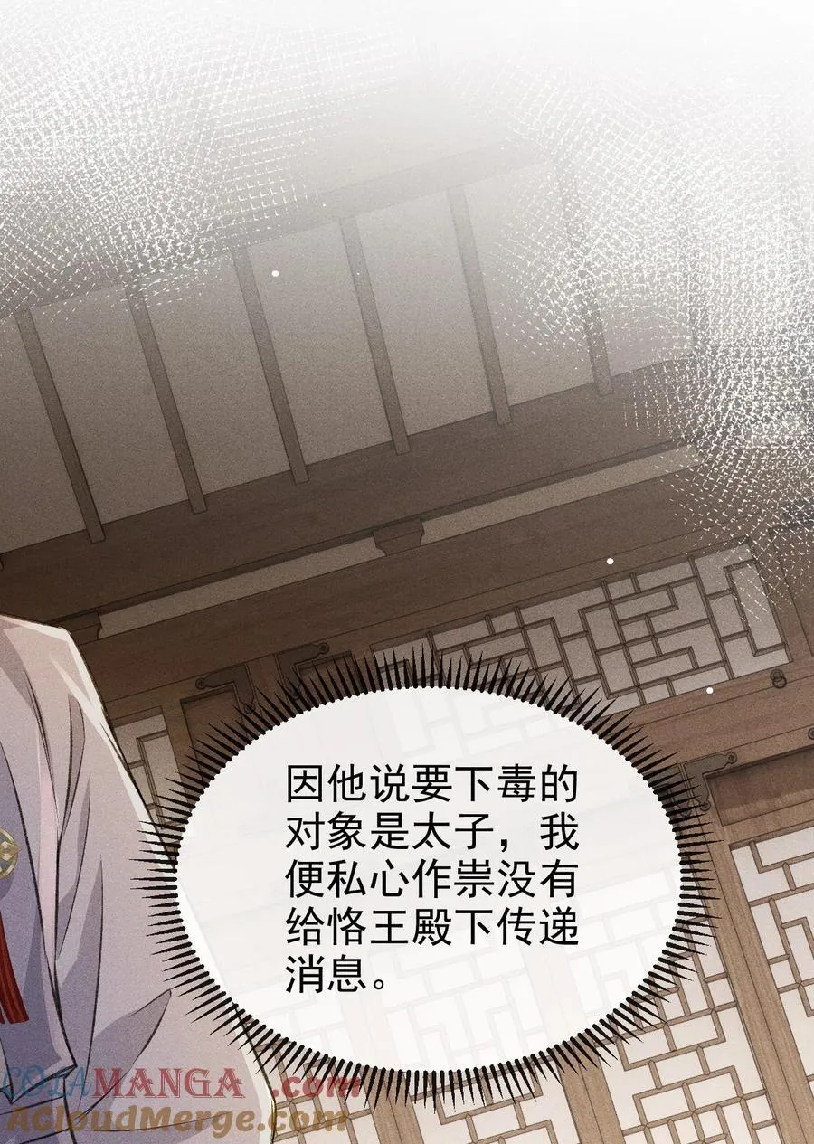 069 阴谋阳谋20