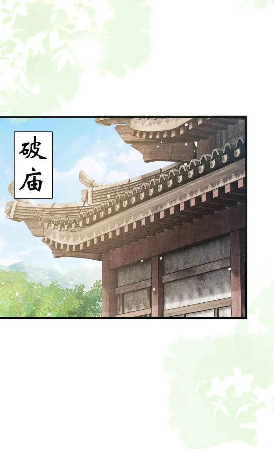065 各怀心思14