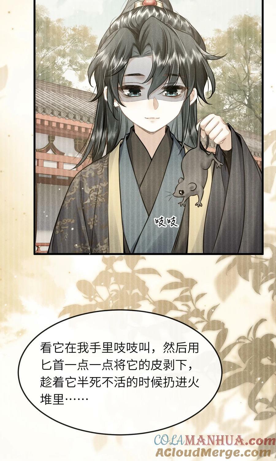 034 选东宫太子妃是什么标准24