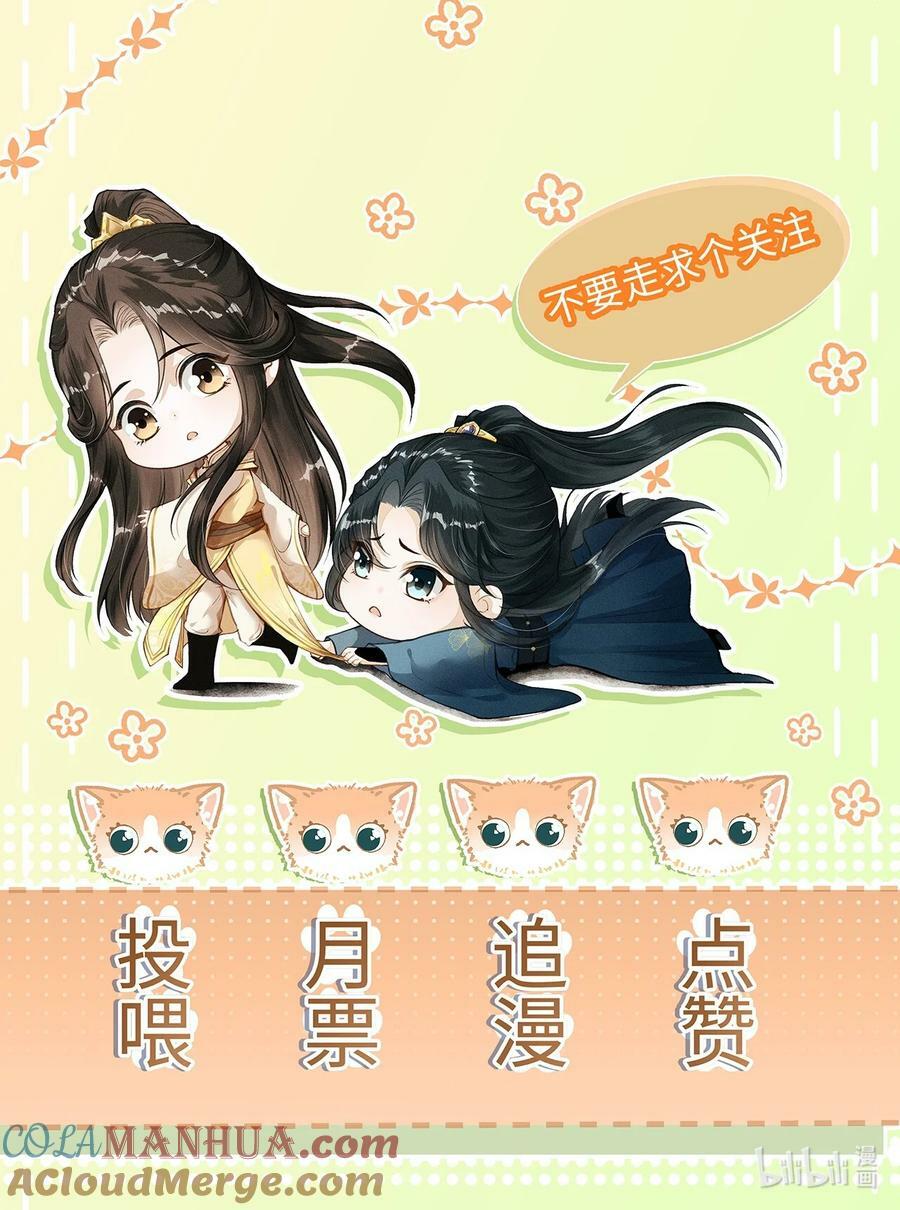 029 有什么矛盾是不能在床上解决的呢45