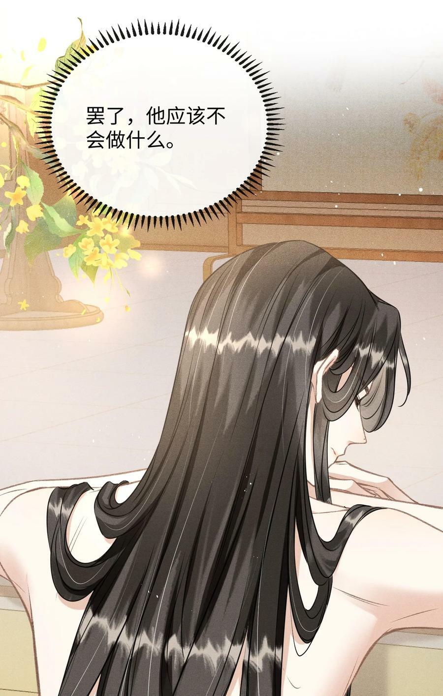 039 试探37
