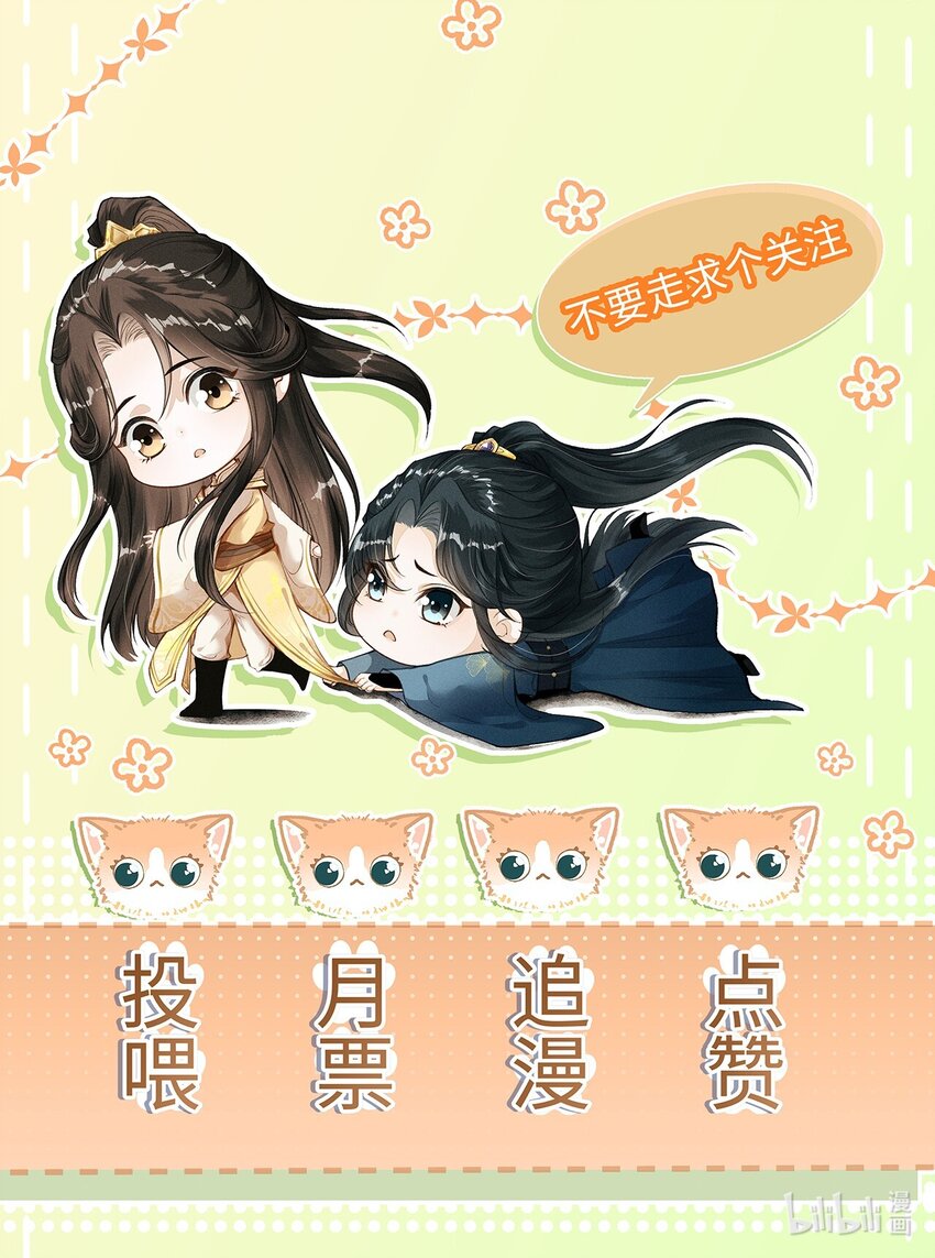 003 想要我以身侍你？59