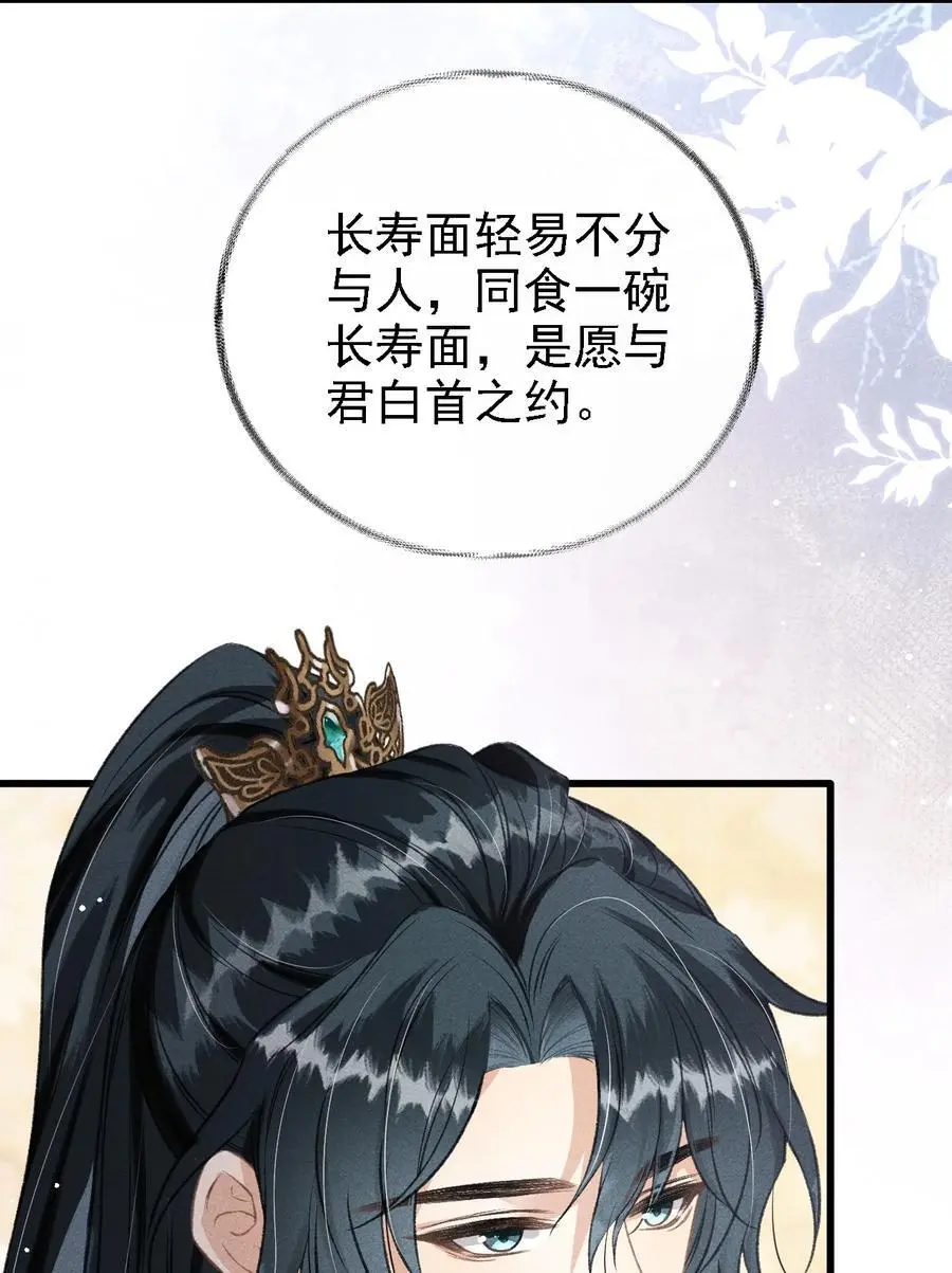 050 我挺喜欢他的13