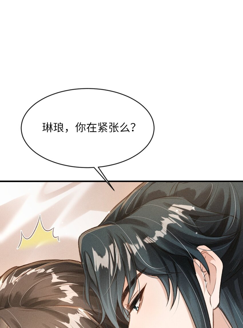 009 一定要今晚吗？11